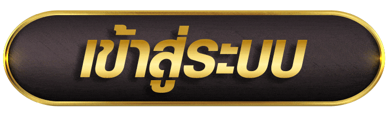 ALLSLOT789 เข้าสู่ระบบ