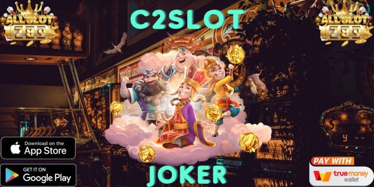 c2slot ทางเข้าเล่นเกมส์สล็อตออนไลน์ จากค่ายชั้นนำ pg , Slotxo และ joker slot