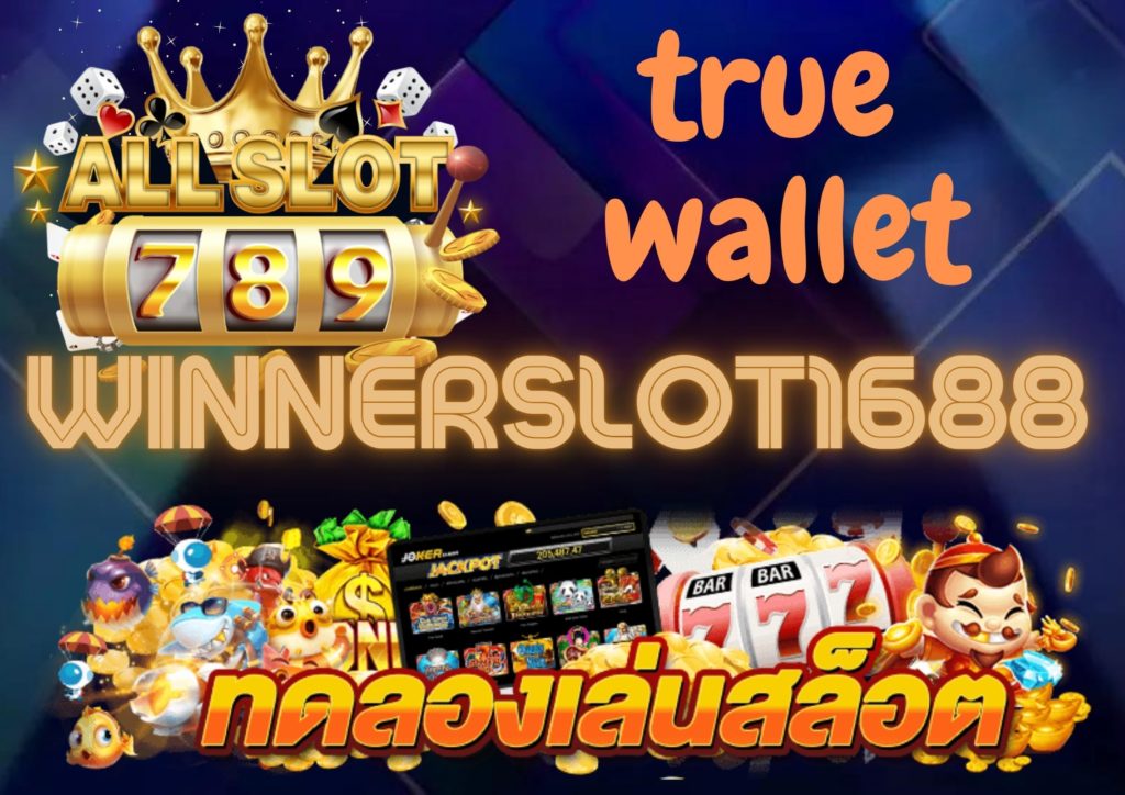 winnerslot1688 true wallet