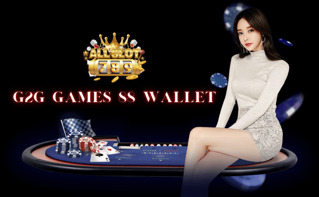g2g games 88 wallet